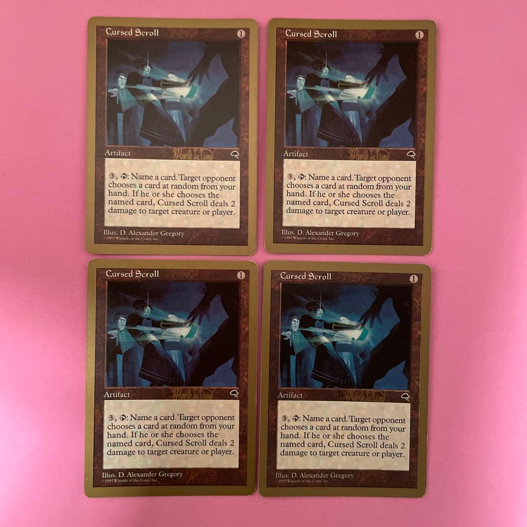 MTG 世界選手権デッキ World Championship Decks