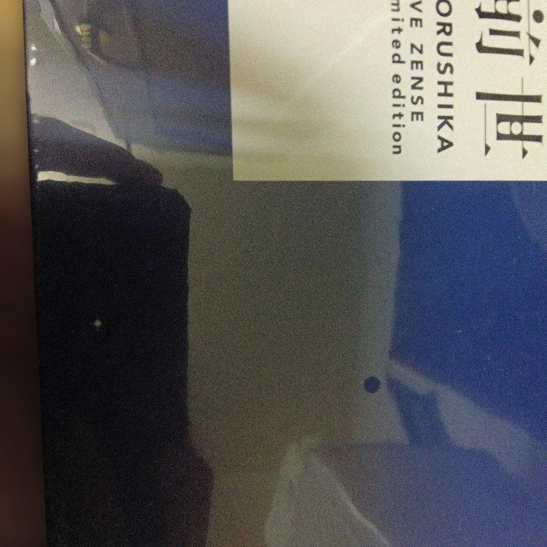 ヨルシカ前世イヤホン未開封未使用品