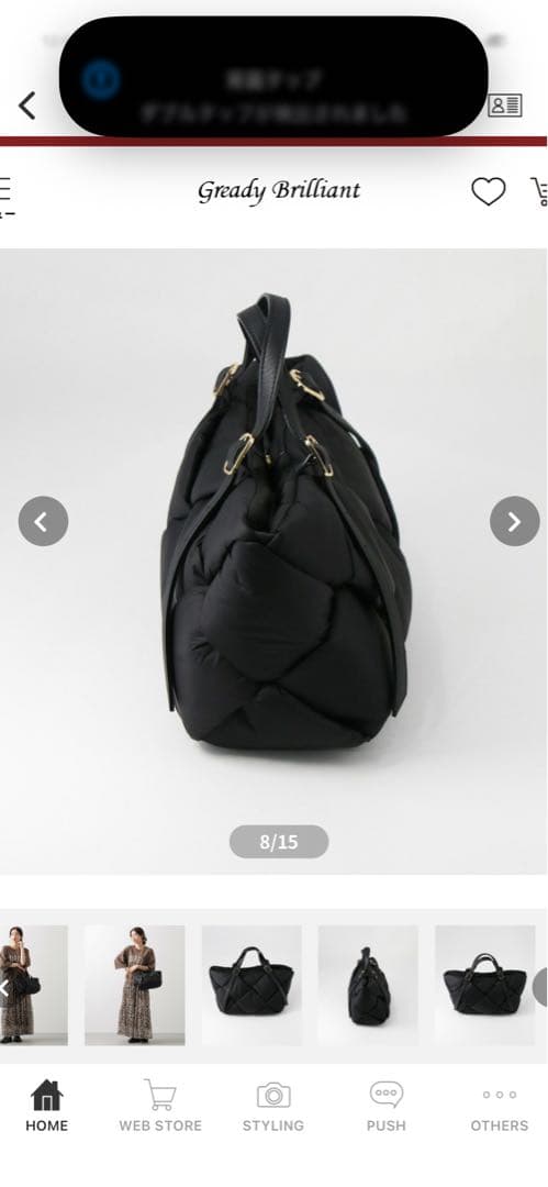 gready brilliant Vキルトナイロントートバッグ