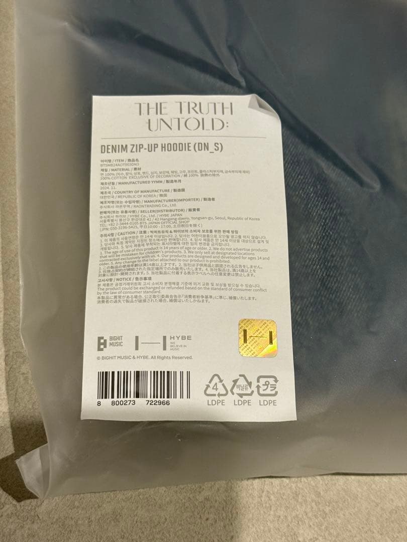 お値下げ★新品☆BTS☆ジミン 展示会　デニム　フーディー　Sサイズ