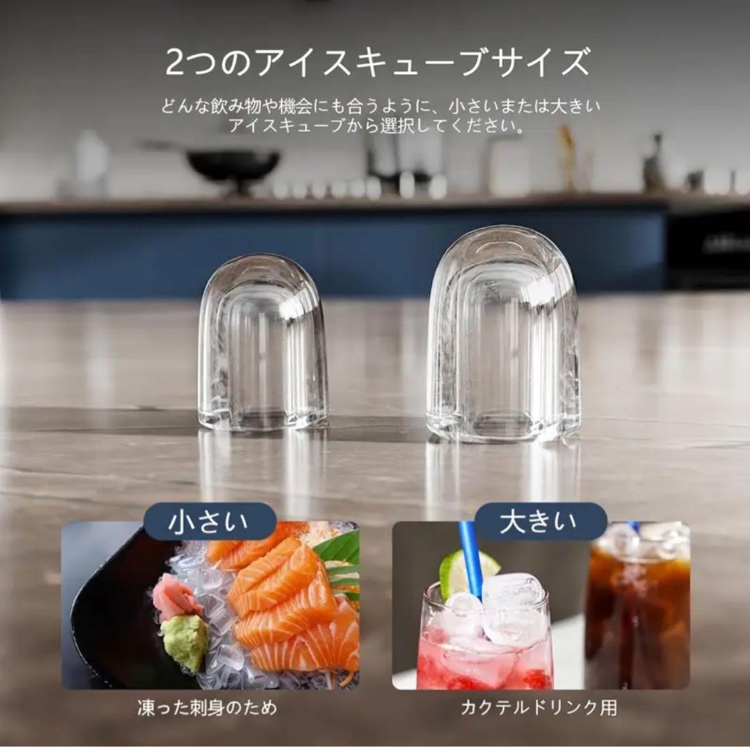 家庭用製氷機　ブラック　6分ごとSLセルフクリーニングバスケット スコップ付