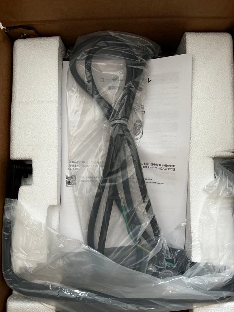 家庭用製氷機　ブラック　6分ごとSLセルフクリーニングバスケット スコップ付