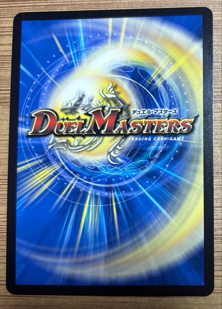 「俺獅」の頂天　ライオネル　金トレジャー