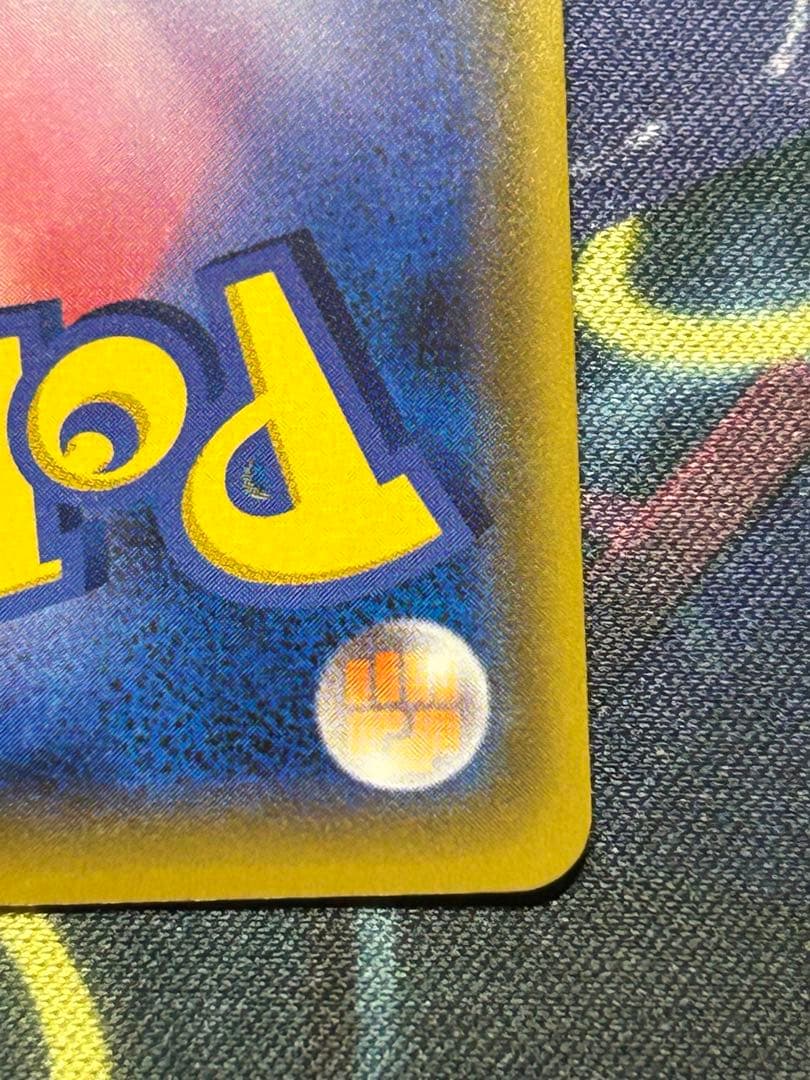 【極美品】アルセウス&ディアルガ&パルキアGX SA SM12オルタージェネシス