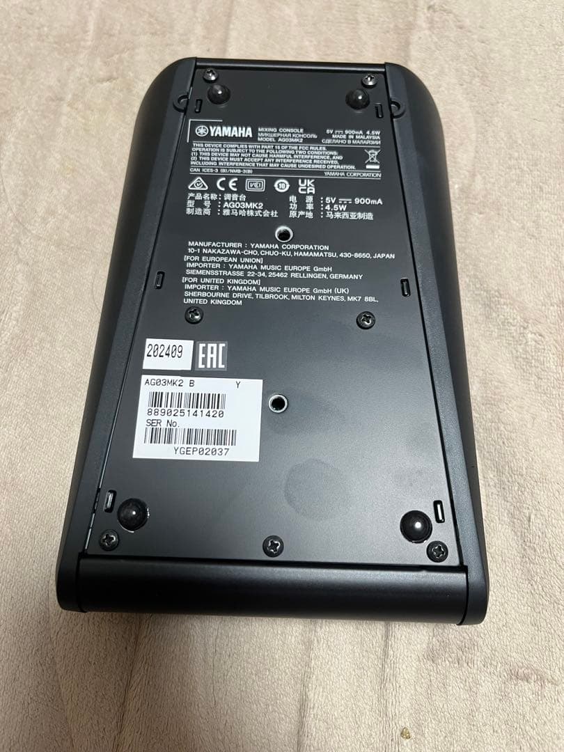 YAMAHA AG03 MK2ライブストリーミングミキサー