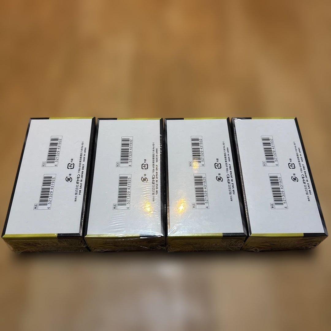 【新品未開封】ポケモンカード MEGAドリームex 4BOX シュリンク付き