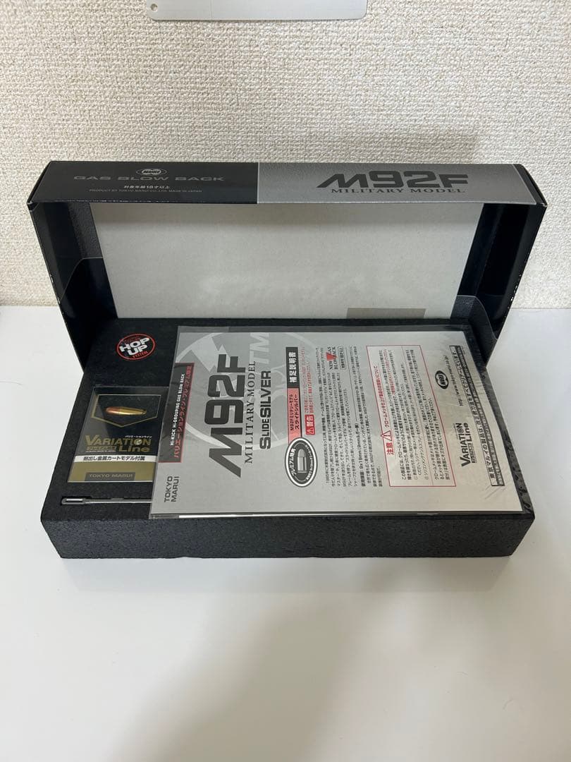 M92F  ミリタリーモデル No.29