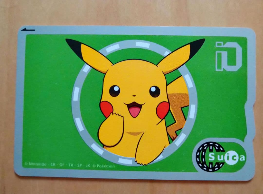 限定品suica　ピカチュウデザイン（使用不可）