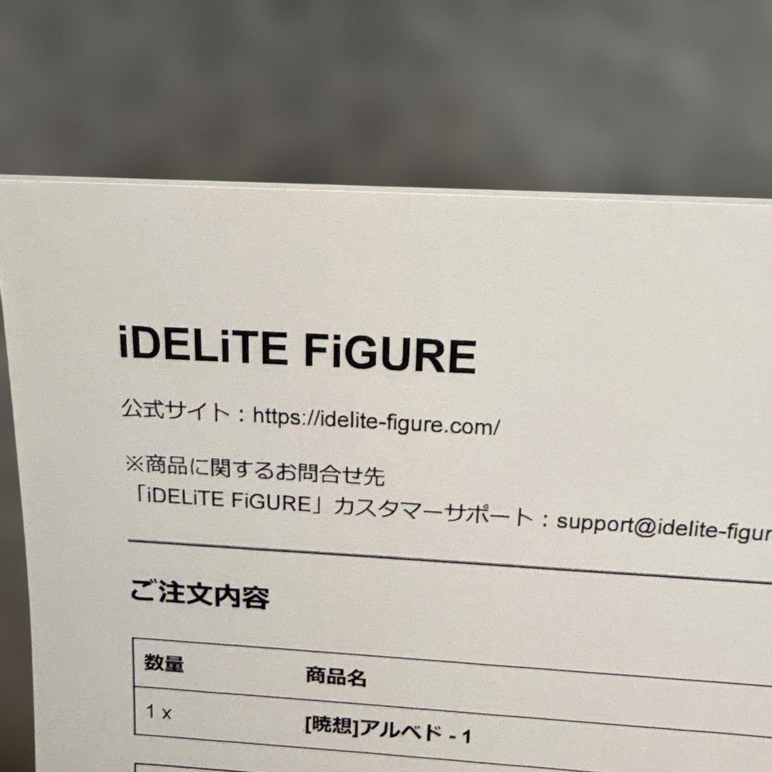 オーバーロードIV [暁想] アルベド 1/7 完成品フィギュア