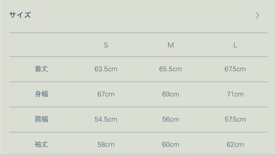 LIDNM MOUTON D-1 M 限定
