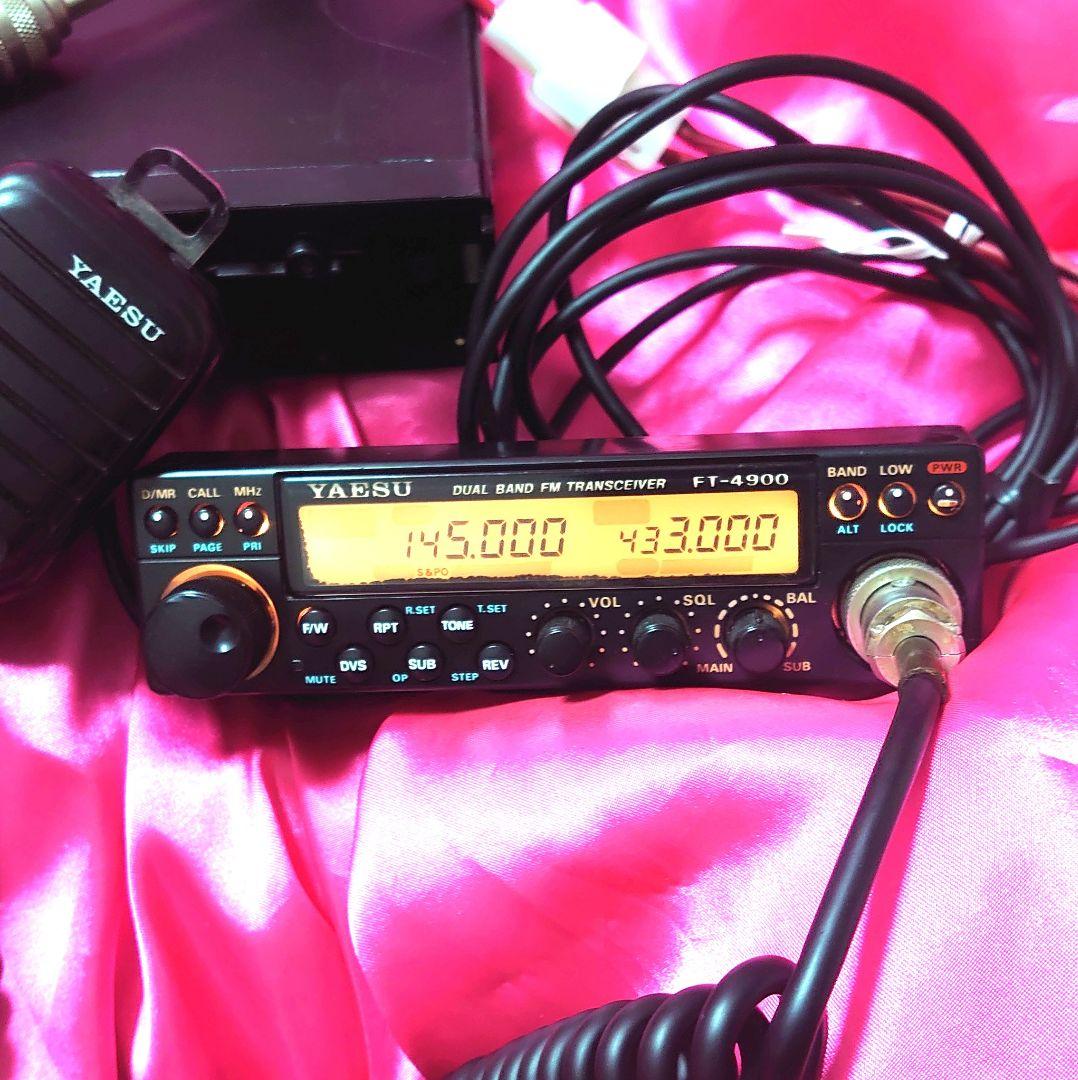 早い者勝ち‼️★八重洲無線 名機FT- 4900 144/430★純正マイク付き