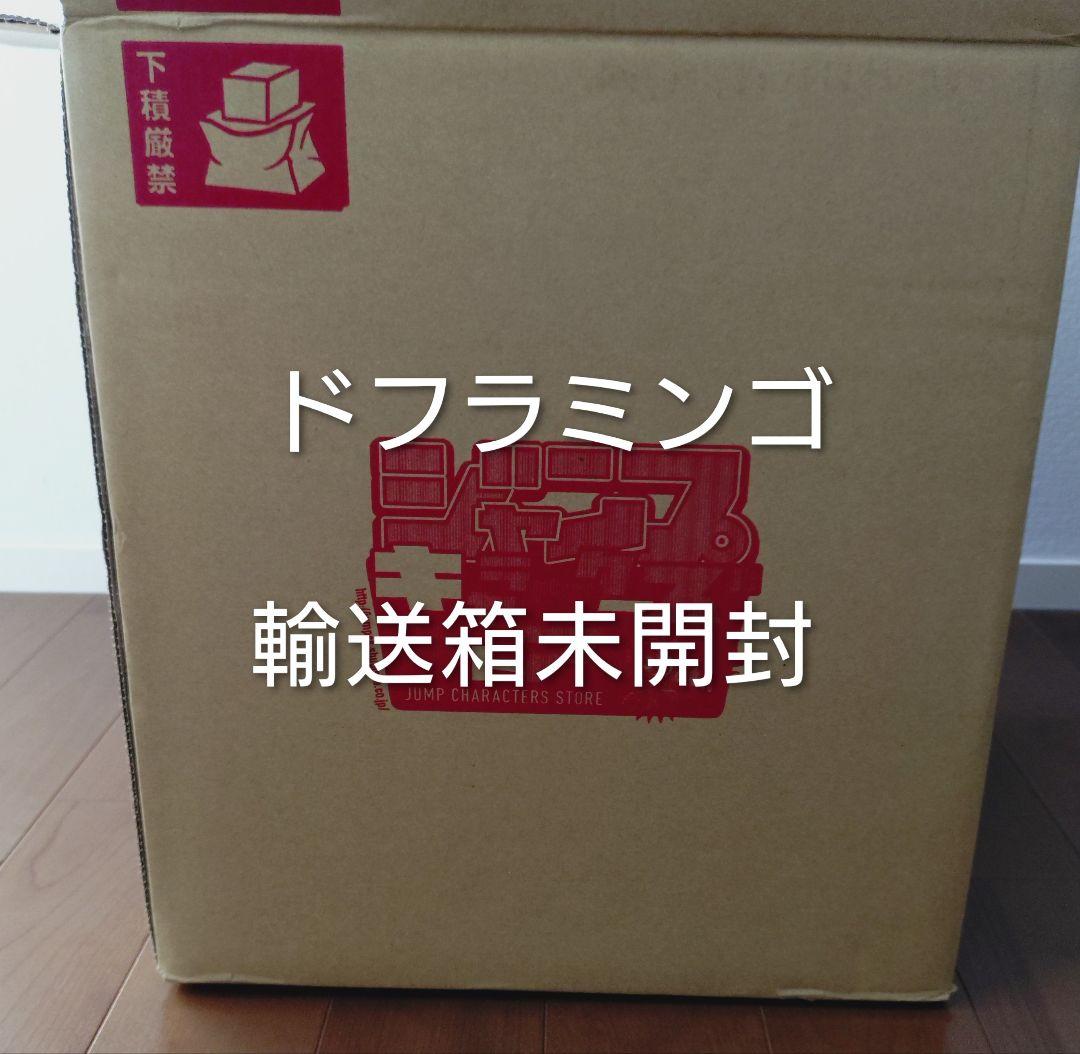 ワンピース　フィギュア　ＰＯＰ　SA-MAXIMUM 　ドフラミンゴ