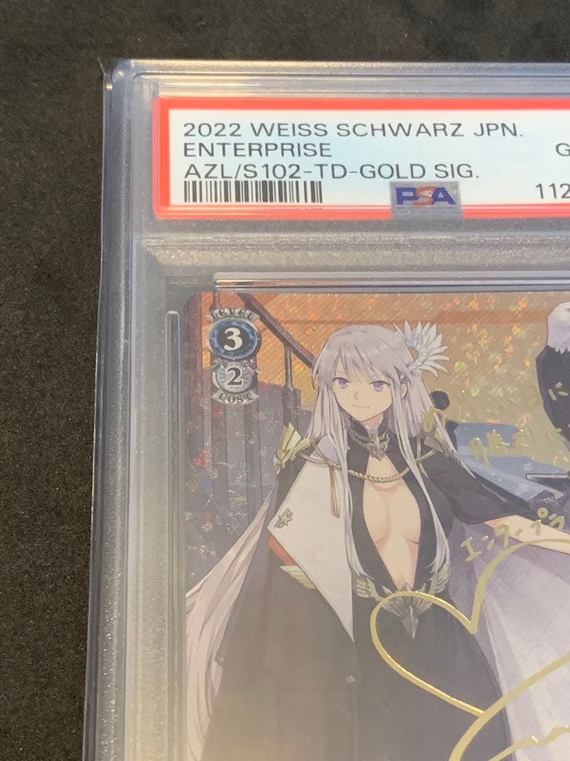 限定値下げ　【PSA10】 エンタープライズ　SP サイン　アズールレーン