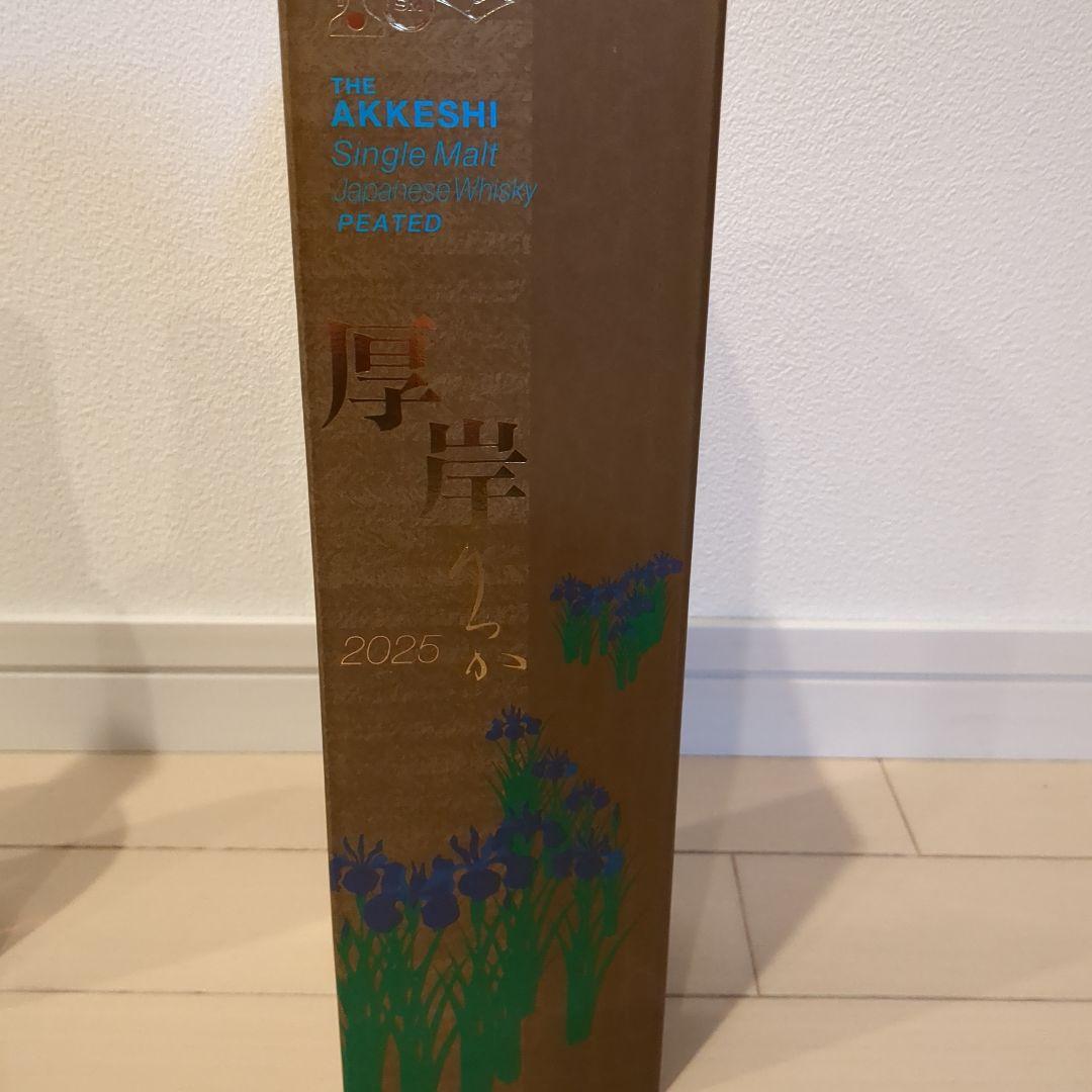厚岸シングルモルトウイスキー 2025
