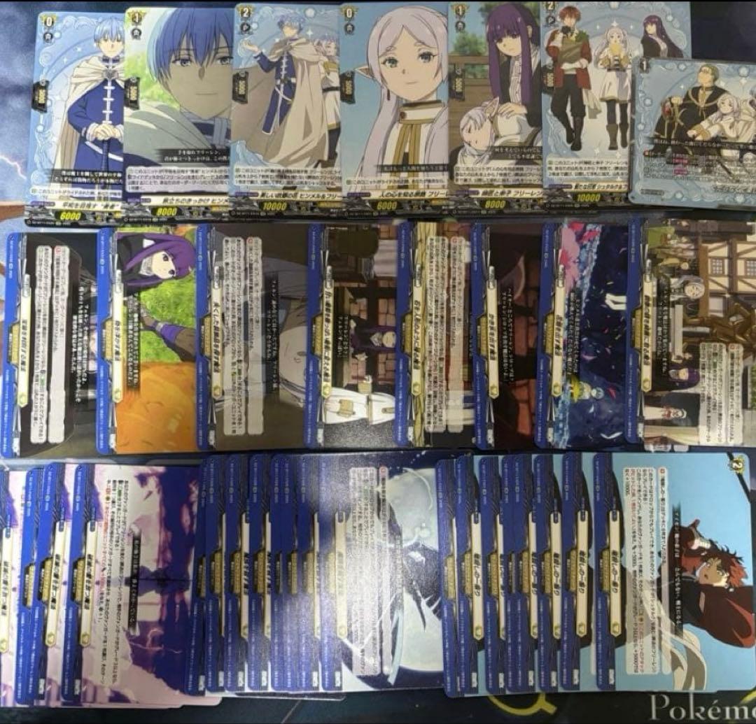 ヴァンガード　武奏烈華 葬送のフリーレン EXRRR以下4コン