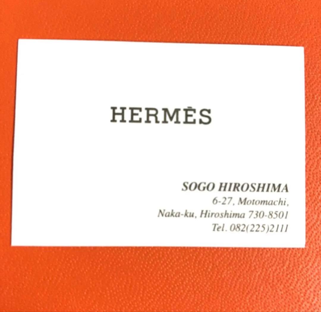 美品▼HERMES エルメス シェーヌダンクルGM 15LINK