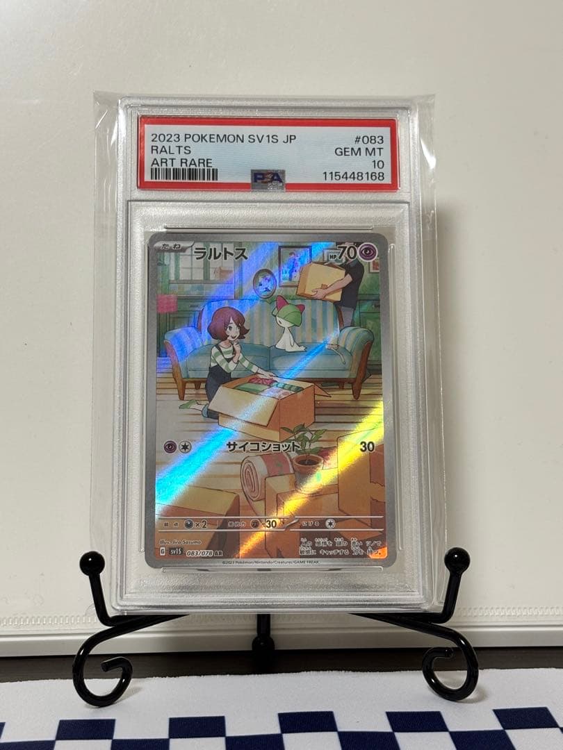 ★PSA10 4連番★ ラルトスAR キルリアAR サーナイトex SAR×2