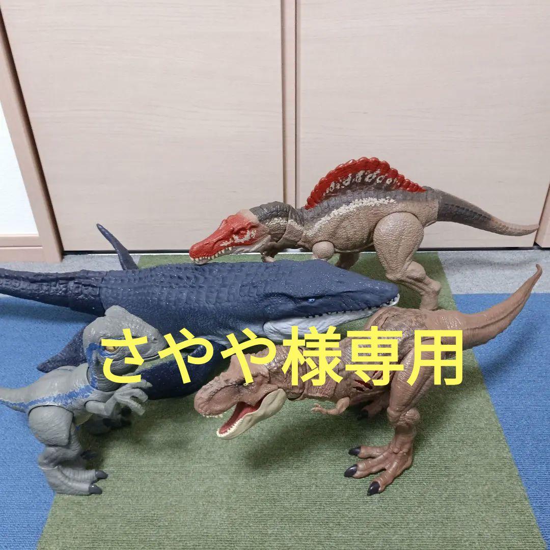 美品MATTEL ジュラシック・ワールド 恐竜おもちゃ 4体セット