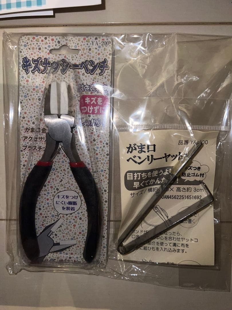 L*i様 値下げ！新品フェリシモ　がま口手芸レッスンキット7点セット　工具セット