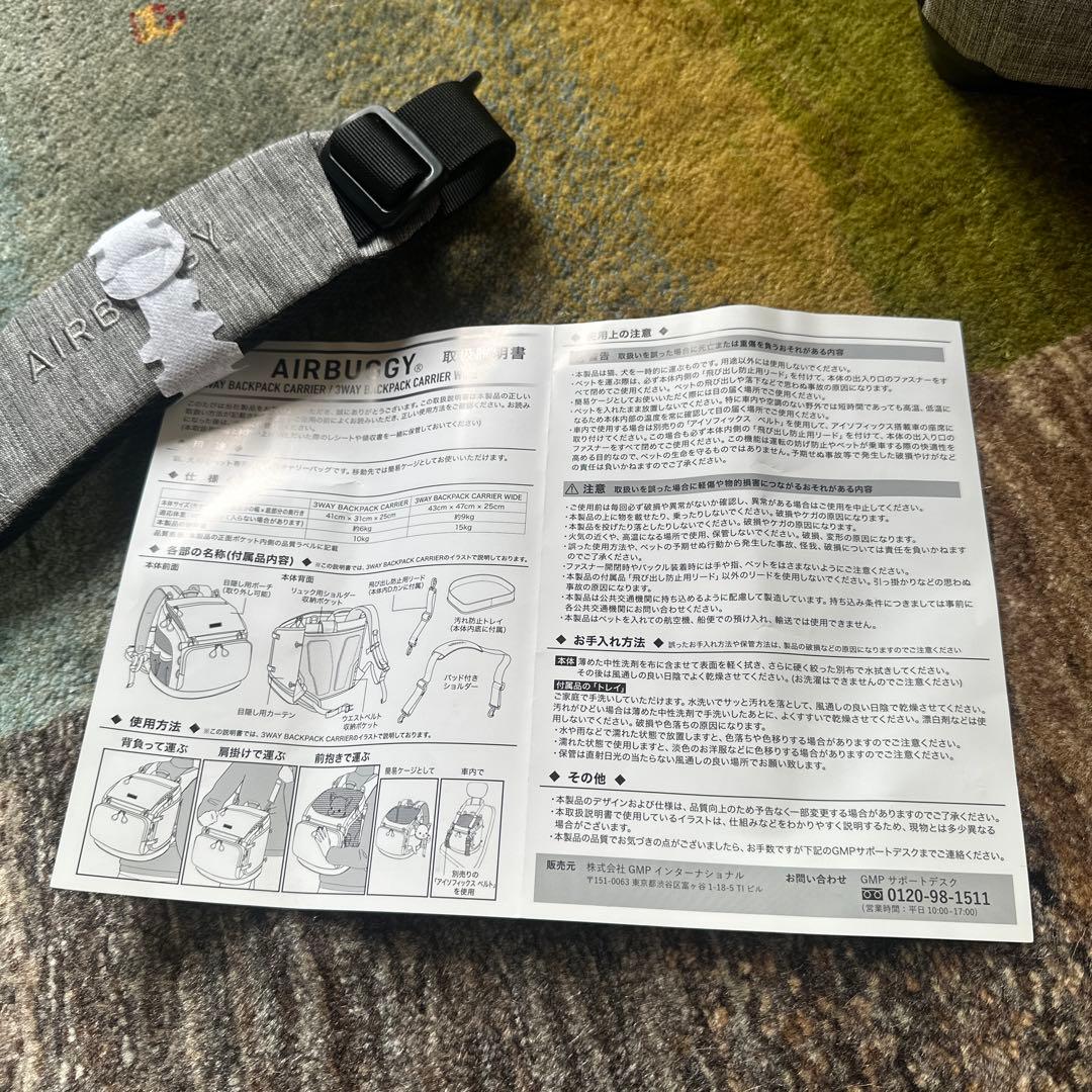 キャリーバッグ・スリング AIEBUGGY. 3WAY BACKPACK CARRIER WIDE