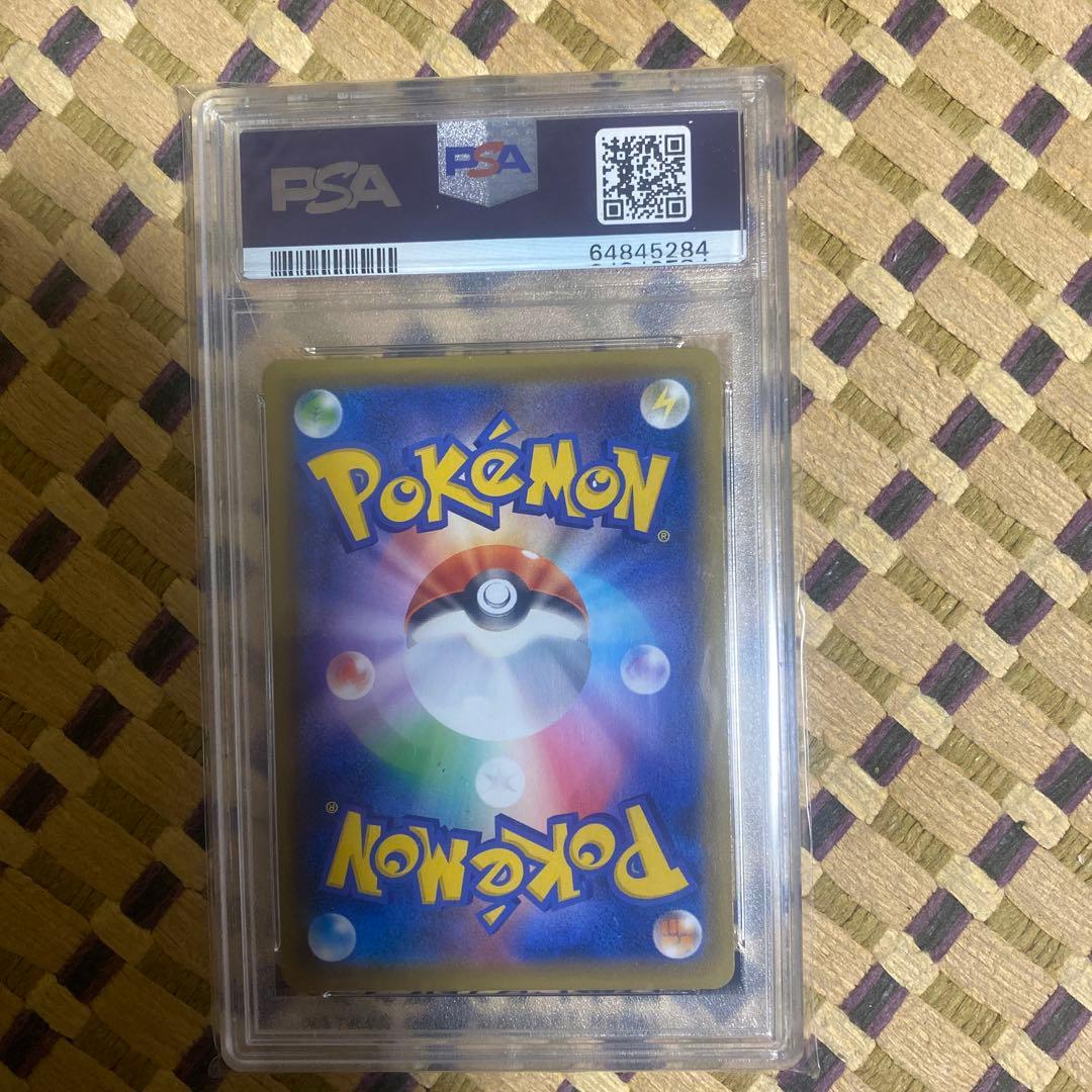 ポケモンカード PSA10】こくばバドレックスVMAX