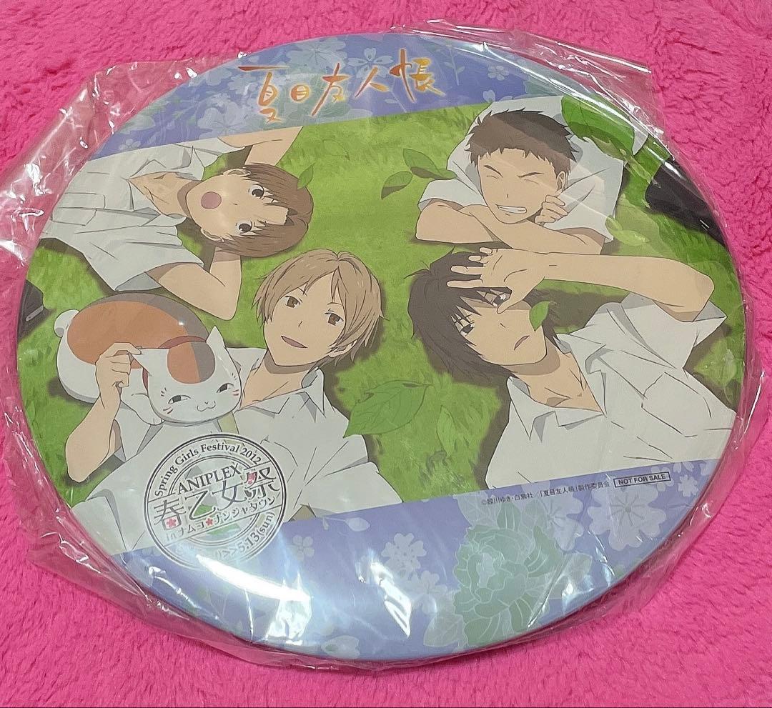 夏目友人帳　春乙女祭　ナムコナンジャタウン