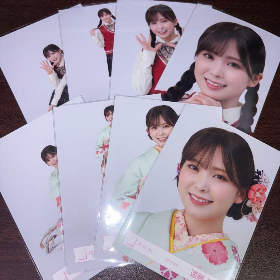 さんごうゆきふさ様