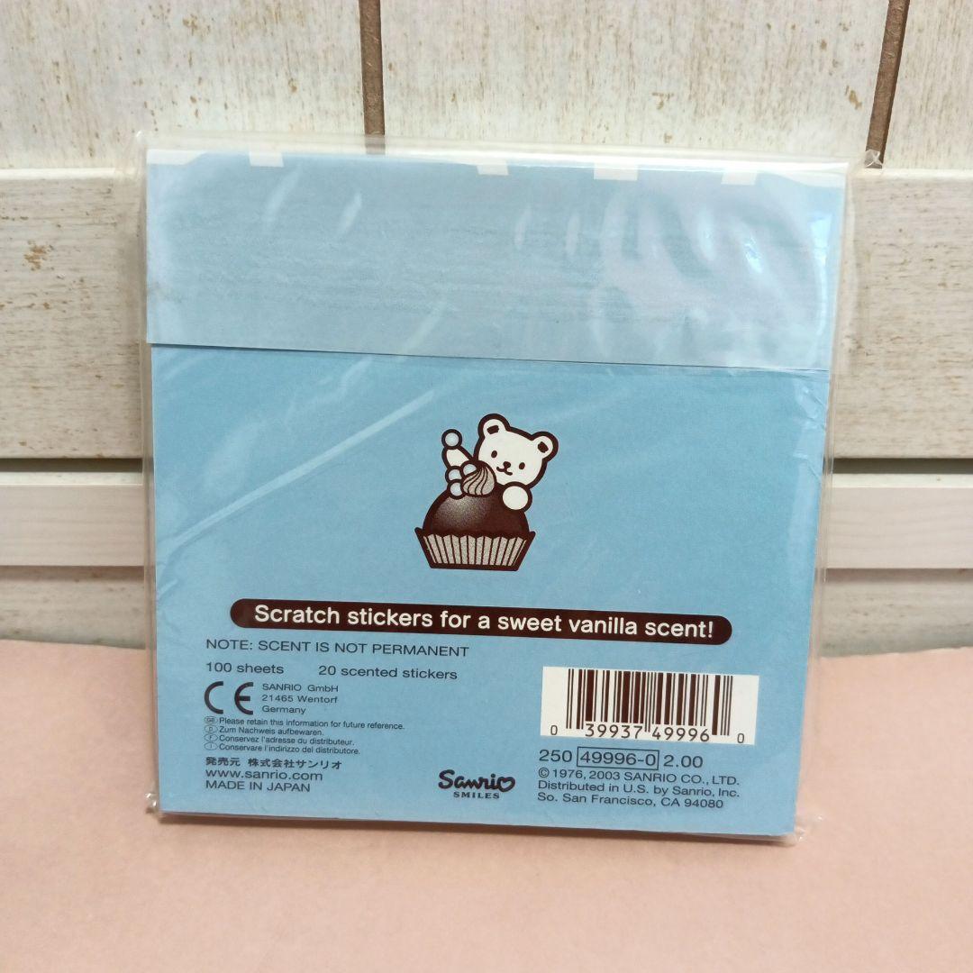 サンリオ　ハローキティ　海外キティ　ショコラ メモ帳　2003年製