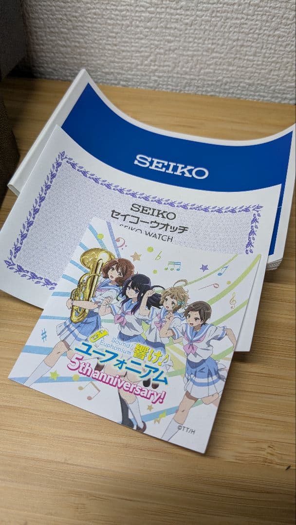 響け!ユーフォニアム×SEIKO 集合 楽器 5周年記念 腕時計 ウォッチ