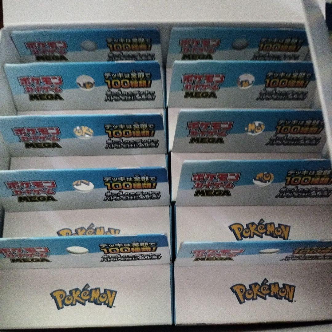 ポケモンカード スタートデッキ100 バトルコレクション　10個入り