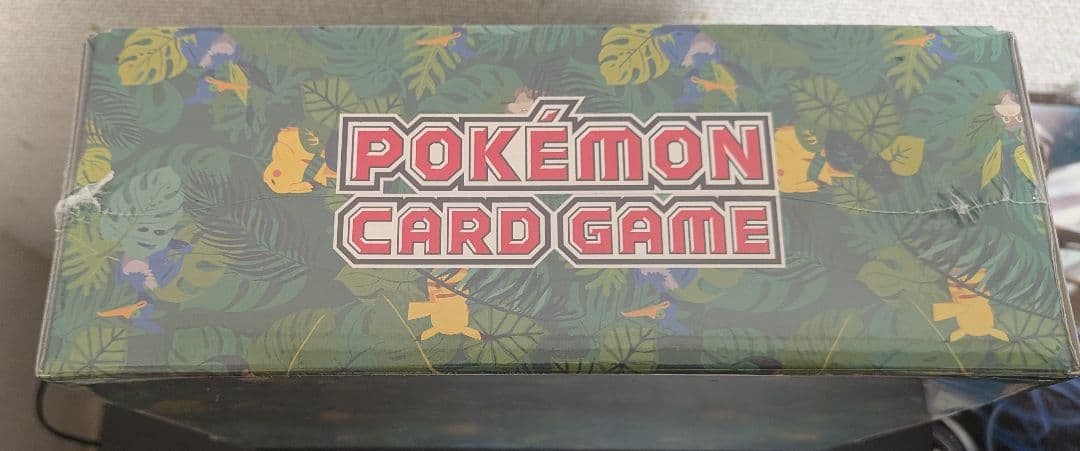 ポケモンカード　セブンイレブン限定　まるのみされたピカチュウ　未開封　オコヤの森