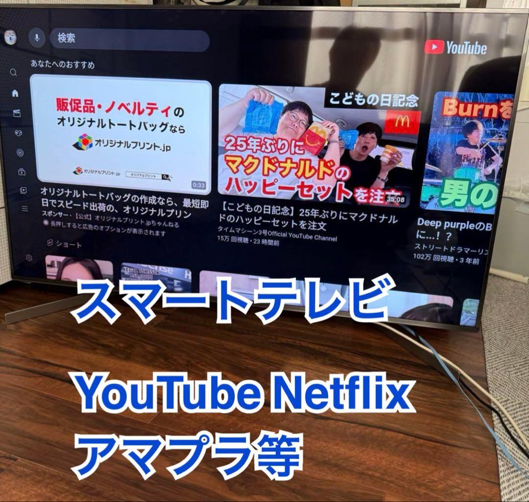 SONY 49V型 4K 液晶テレビ BRAVIA KJ-49X9500G