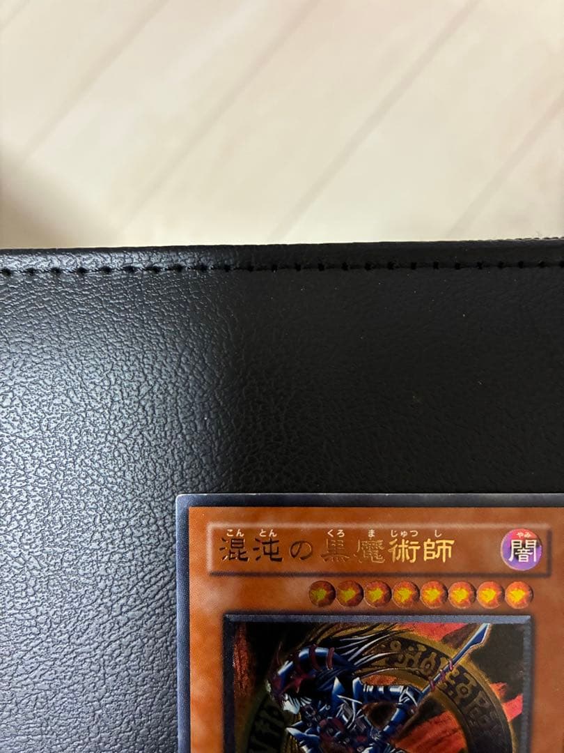 混沌の黒魔術師 アルティメット　旧レリーフ　遊戯王　307-010