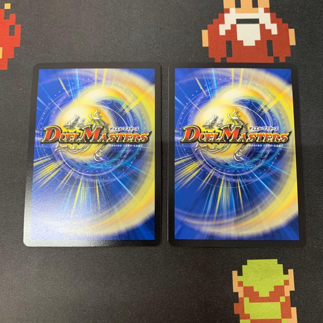 轟く邪道 レッドゾーン 2枚