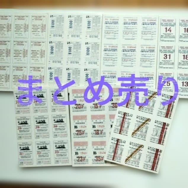 【一部使用済み】チケット風コラージュ素材 まとめ売り