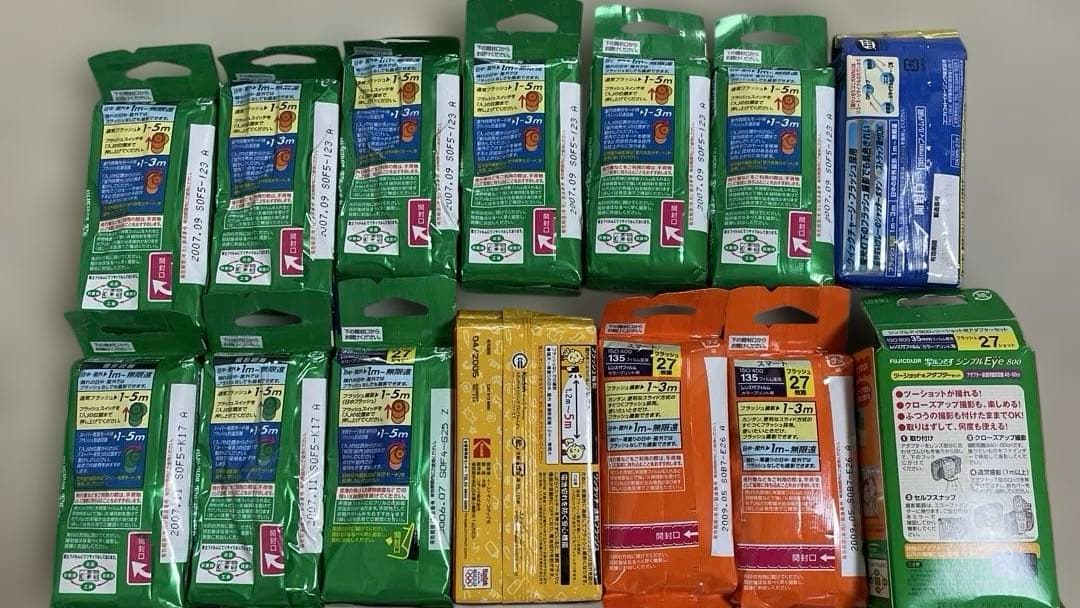 使い捨てカメラ（写ルンですなど）まとめ売りです。