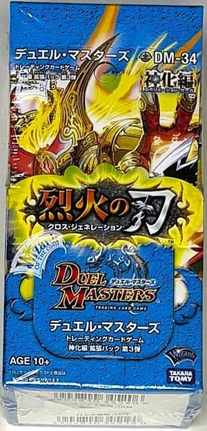 デュエマ　神化編　DM-34 烈火の刃　クロスジェネレーション BOX　未開封
