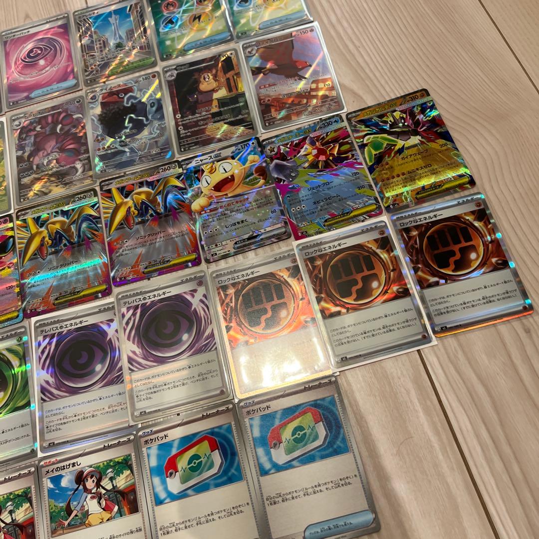 ポケモンカード ムニキスゼロ まとめ ニャース 他