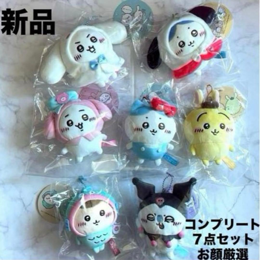 ちいかわ×サンリオキャラクターズ　ぷちミニマスコットフードマスコット全7種セット
