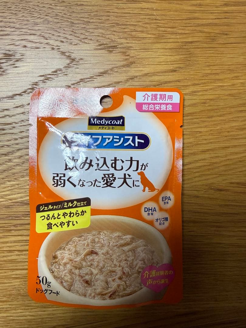犬用ウエットフード・缶詰セット