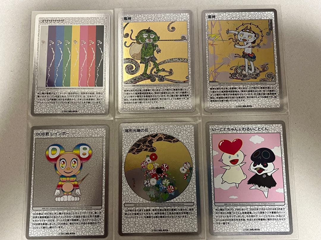 村上隆　もののけ京都　ふるさと納税