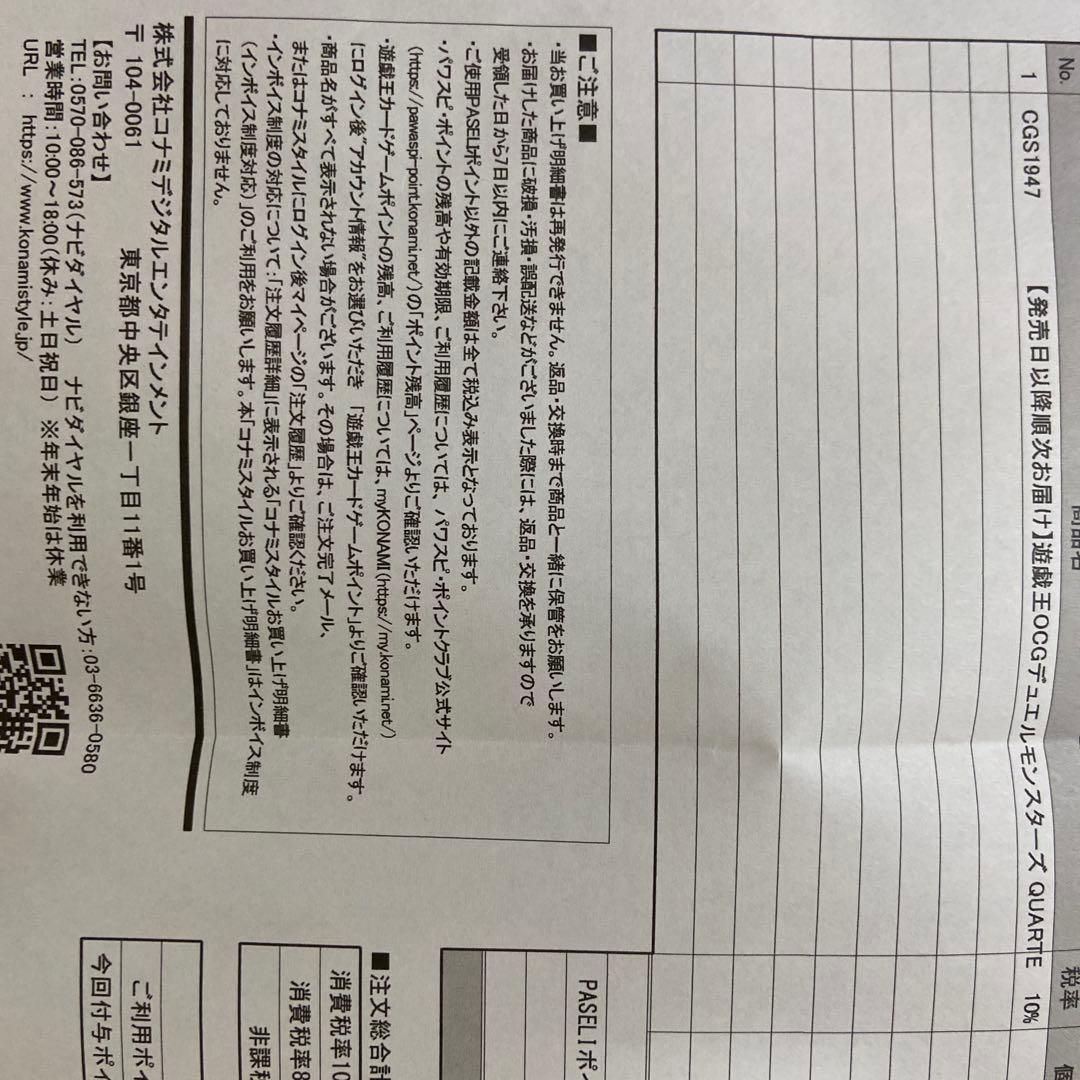 値下げ遊戯王OCG 25th Anniversary シュリンク付　新品