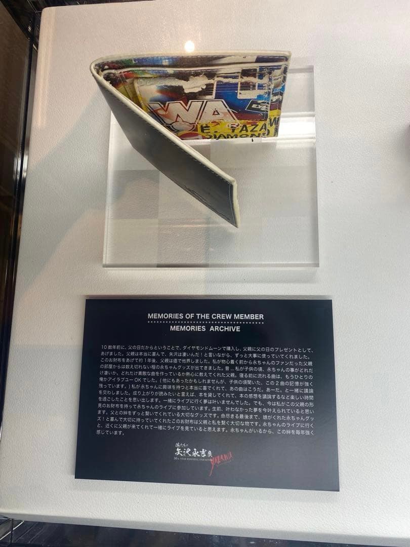 矢沢永吉★二つ折り財布★ロゴ・グラフィック★新品・未開封品