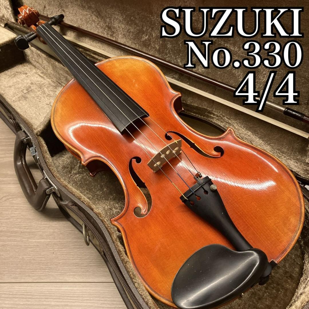 SUZUKI バイオリン No.330 4/4 Anno1979 スズキ