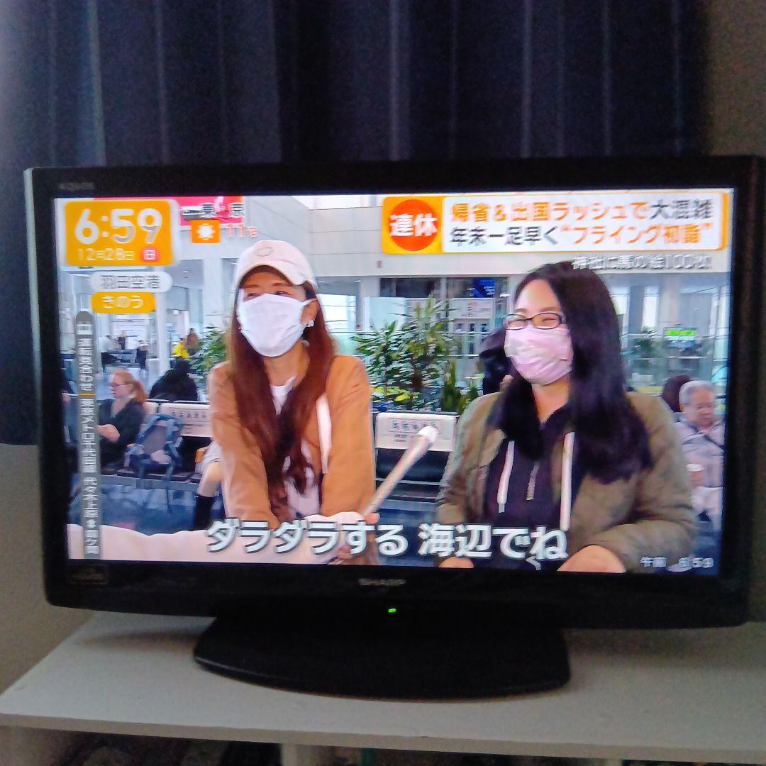 シャープ　液晶テレビ　32型　綺麗に映ります。