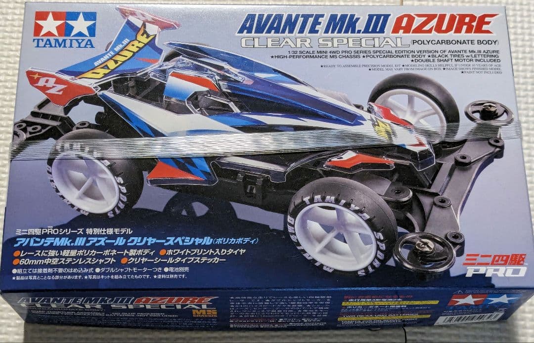 ミニ四駆　4台セット