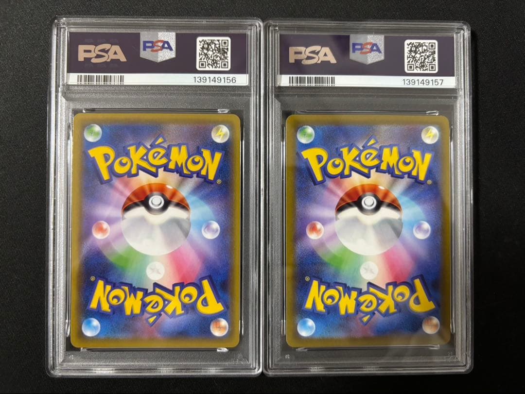 【psa10】ピカチュウ026/069 127/414 イーブイヒーローズ