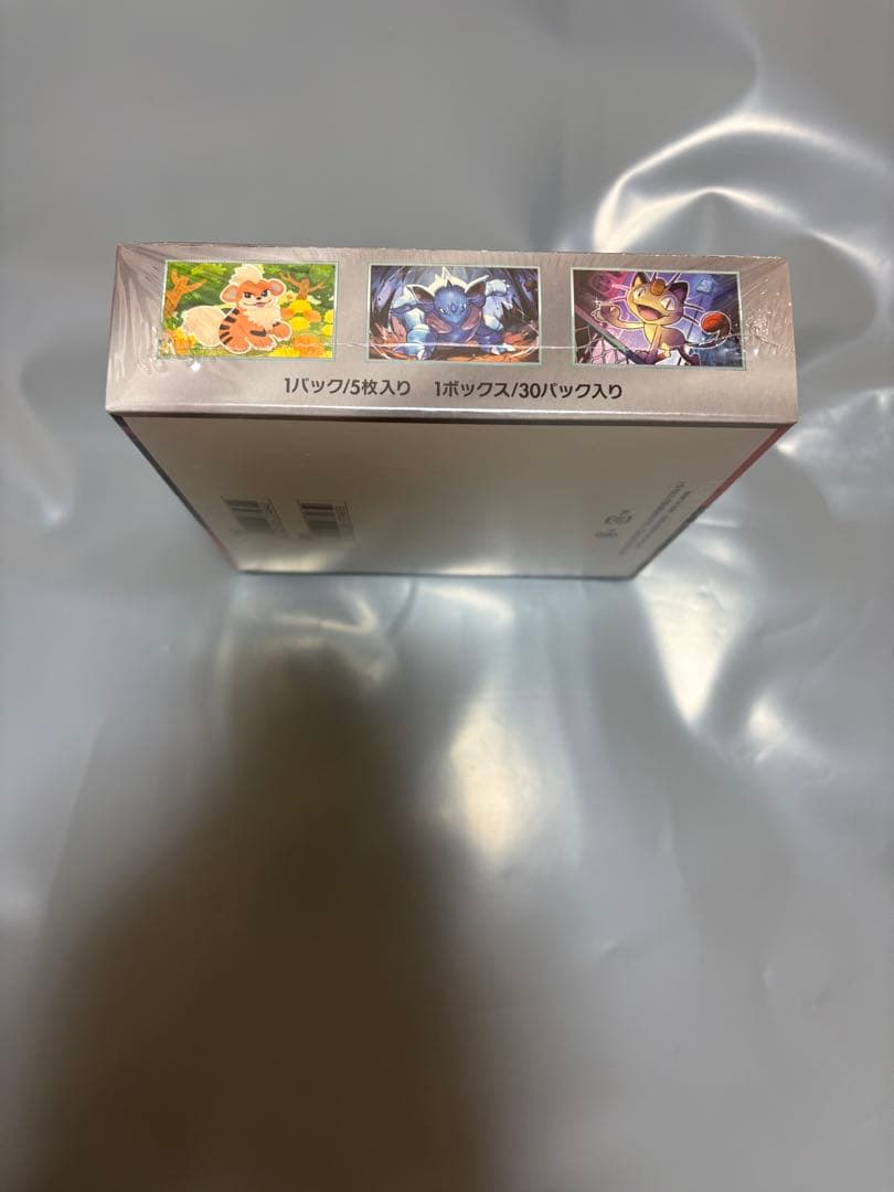 ポケカRロケット団の栄光 box シュリンク付