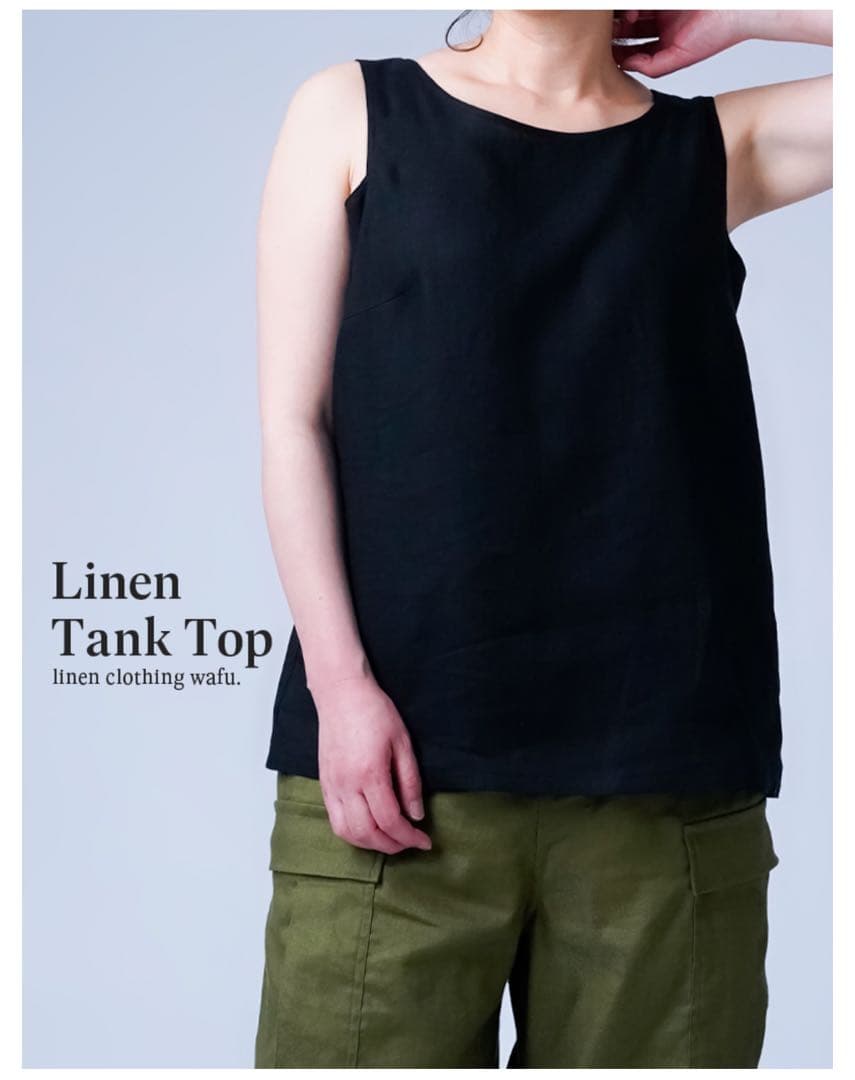 wafu. リネンタンクトップ　よしタンクNEO ／ 黒色 p005d-bck1