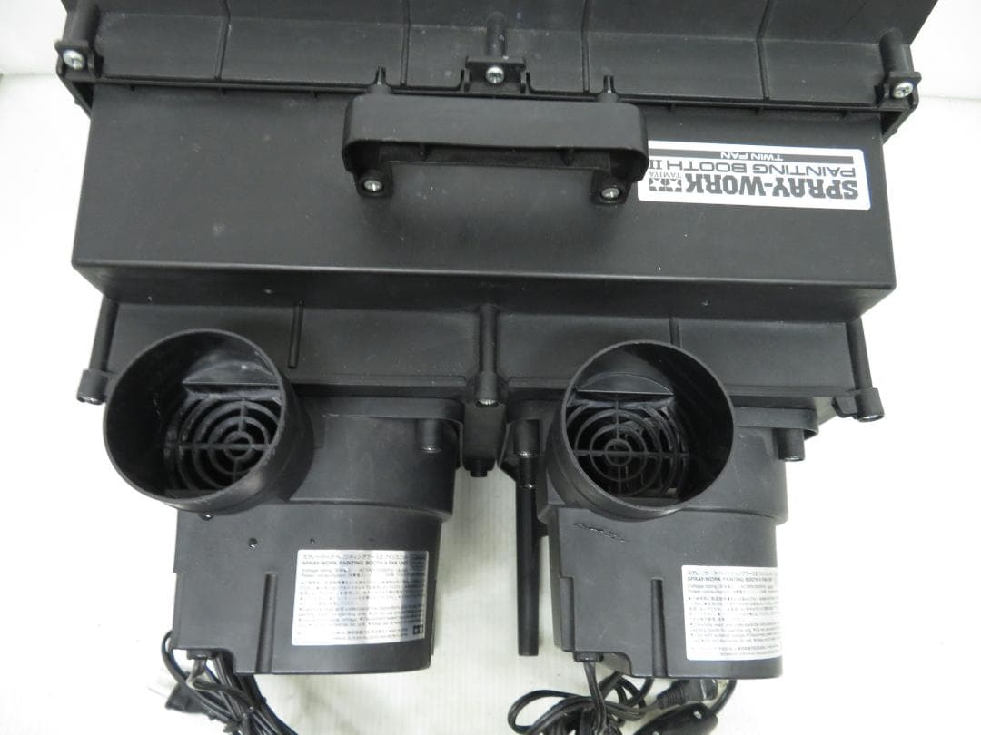 タミヤ スプレーワークペインティングブースⅡ ツインファン アタッチメント付き